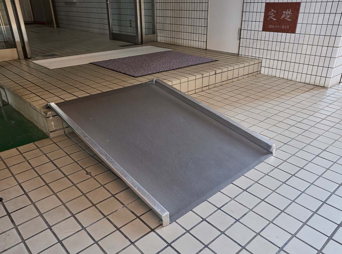 車椅子用スロープ
