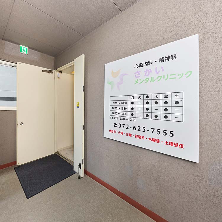 道順7